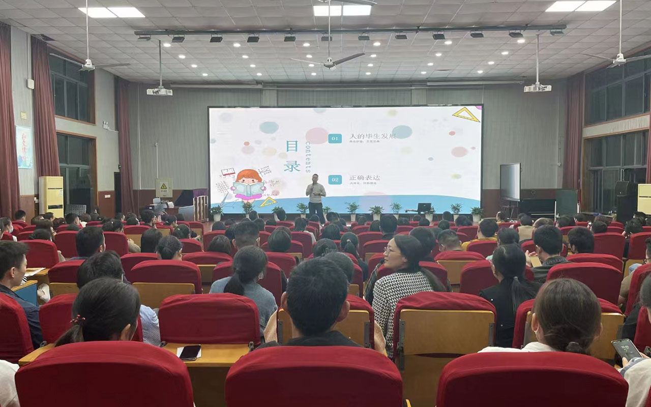 海安雅戈尔小学